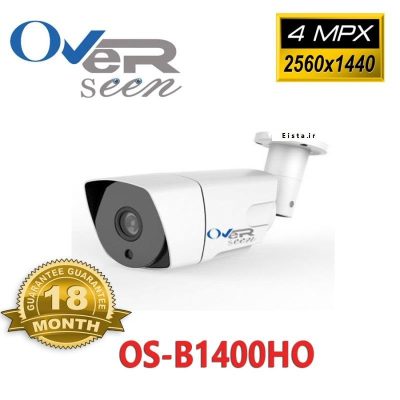 اورسین b1400ho 4mp
