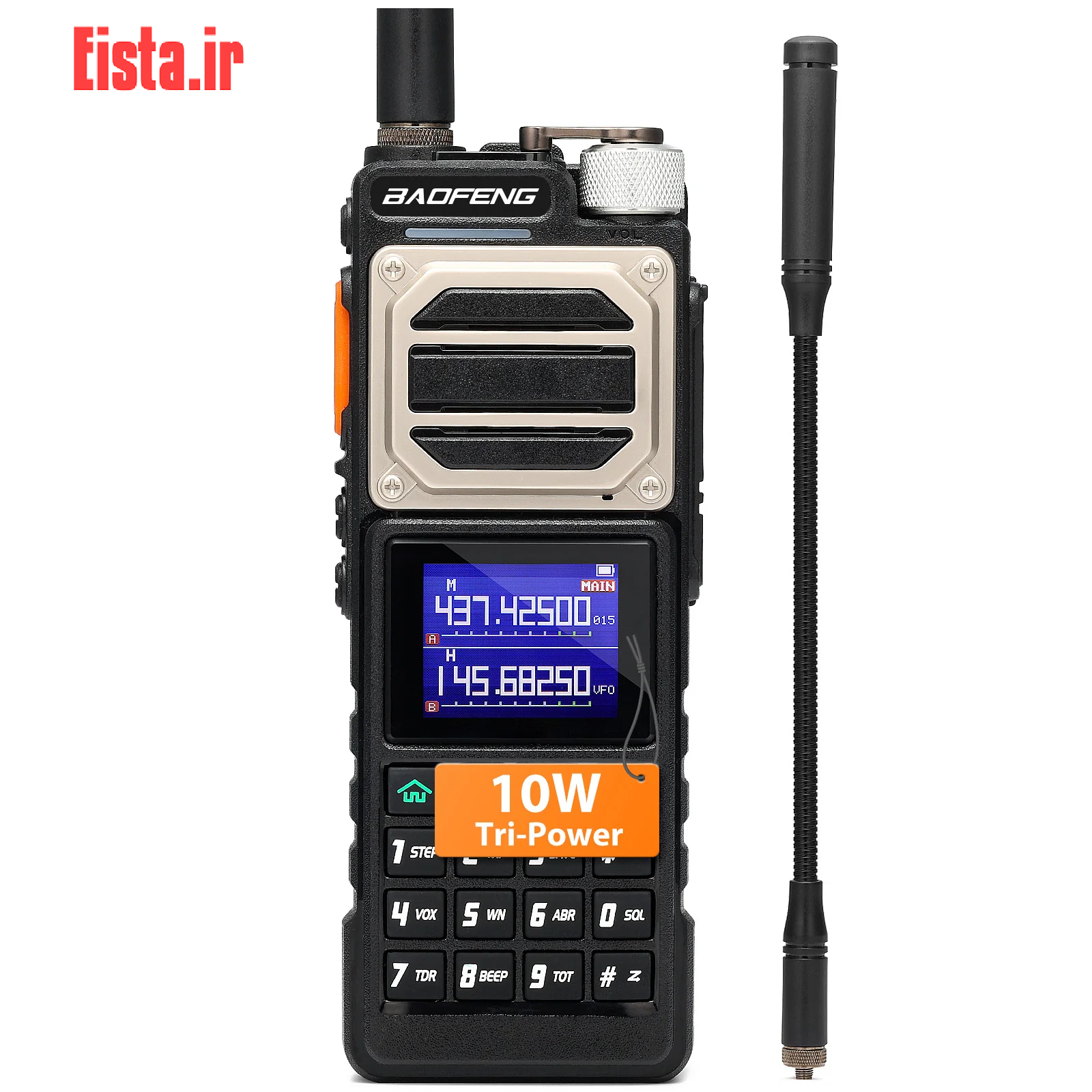 بیسیم بائوفنگ uv25