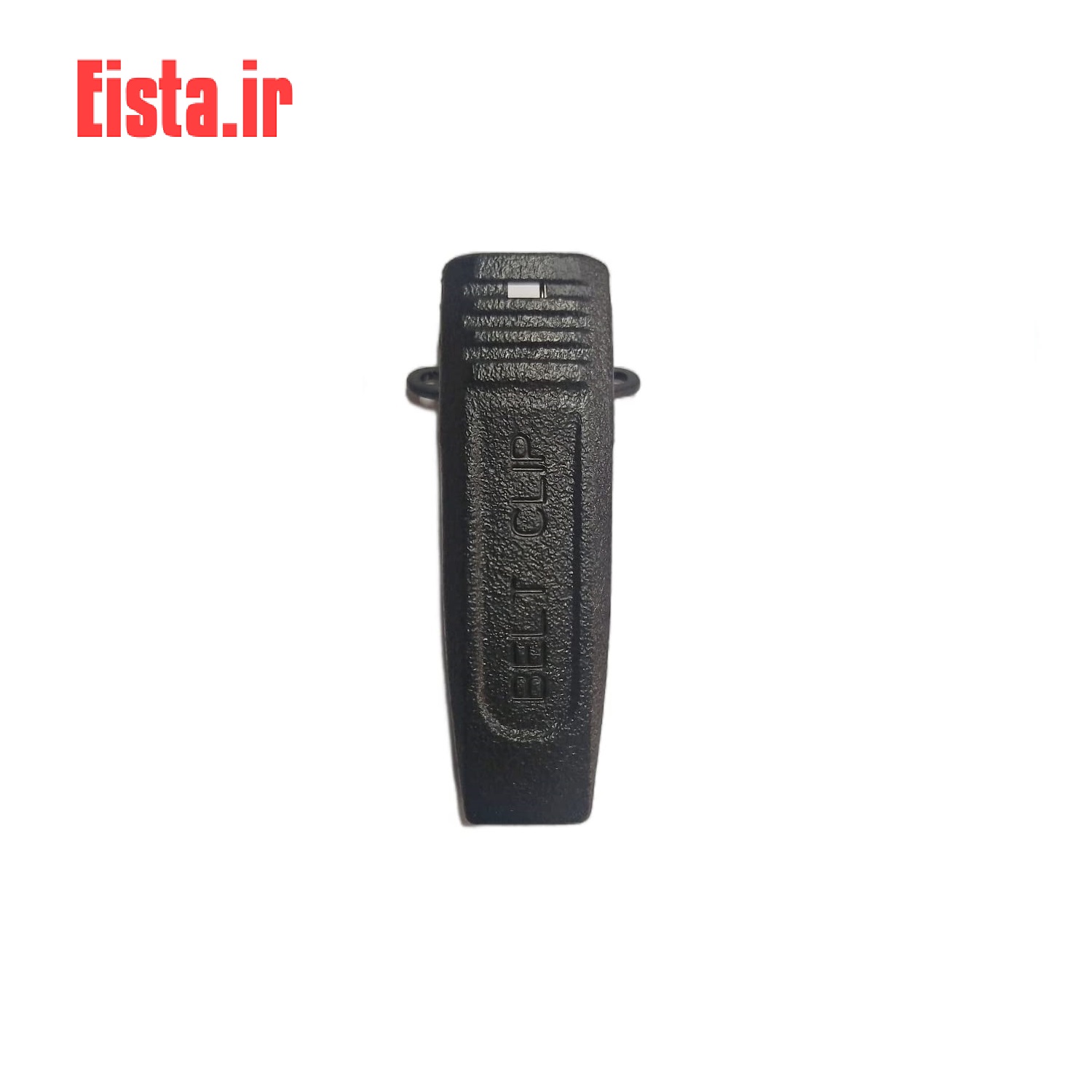 Walkie-talkie spare parts and accessories